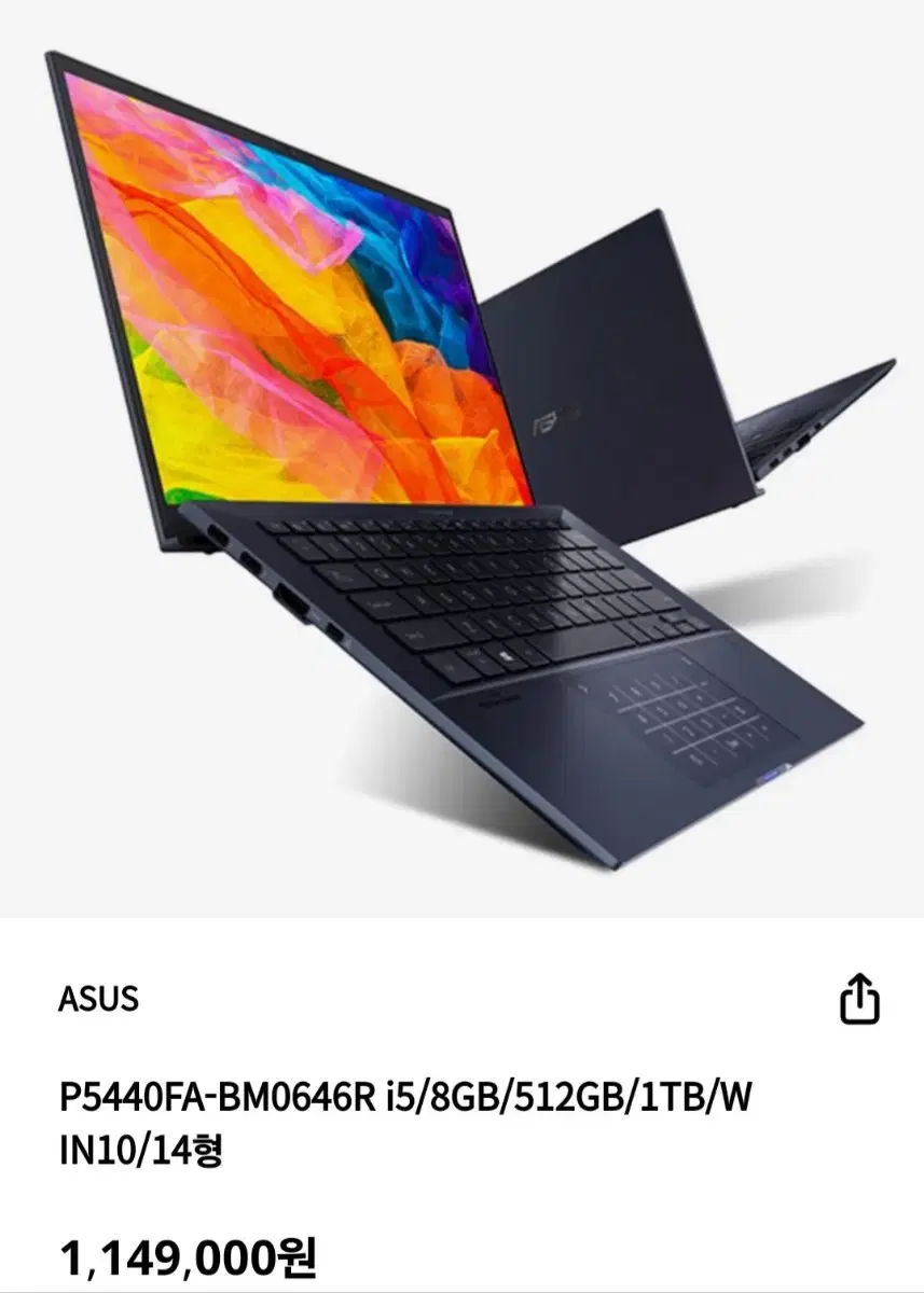 Asus Pro expertbook